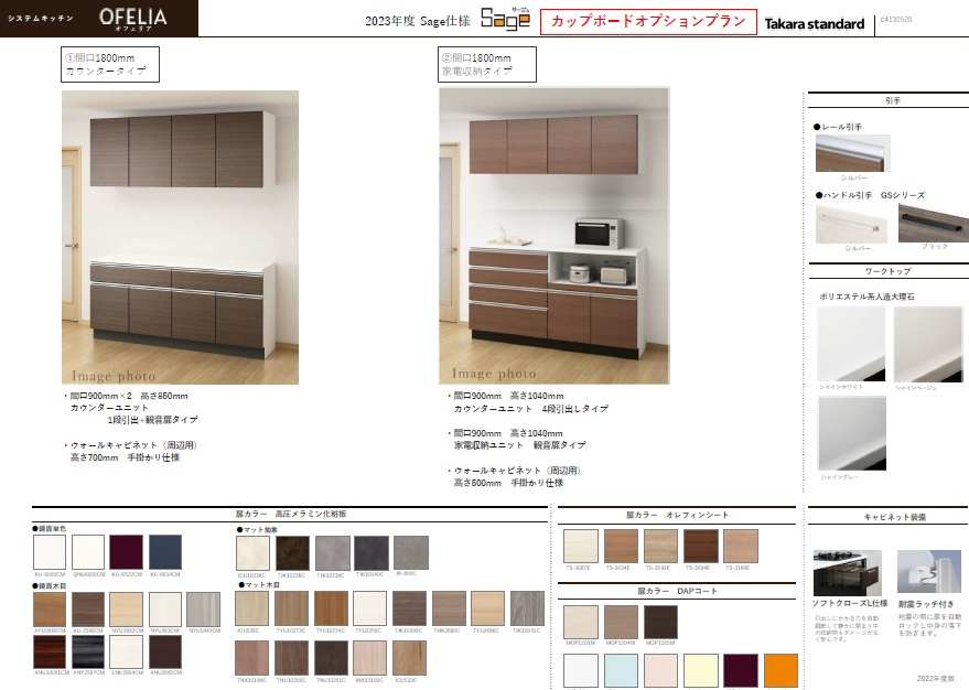豊中市小曽根1丁目　建築条件付き土地の完成予想図|内観の完成予想図です