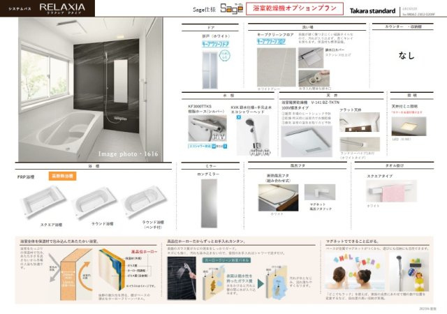 豊中市小曽根1丁目　建築条件付き土地の完成予想図|内観の完成予想図です