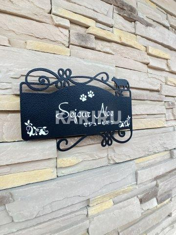 セジュール野江のその他