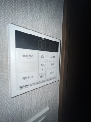 【浴室】 | ArtizA西長堀 | ArtizA西長堀　給湯設備