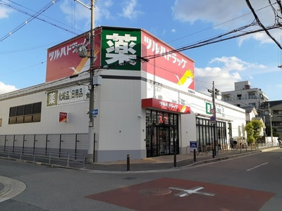 【周辺】 | ジュネスＯ．Ｃ．Ｕ－Ⅱ | ツルハドラッグ住吉我孫子店まで850m