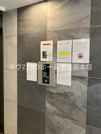 リヴィアス大阪EASTのその他共用部分