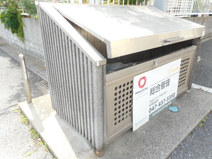 エスポワールのその他共用部分