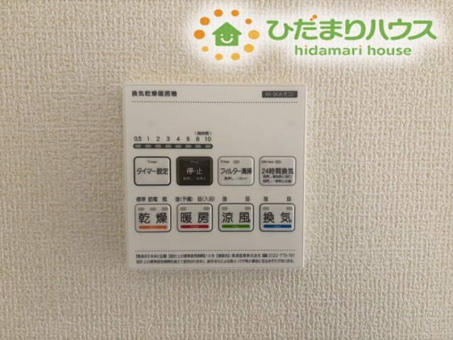 嵐山町志賀　第2　新築一戸建て　リーブルガーデン　01の冷暖房・空調設備|雨の日のお洗濯に大活躍の浴室乾燥機付きです！
冬場は暖房機能を使って入浴前にお風呂を温めておけるので、1年中快適ですね★