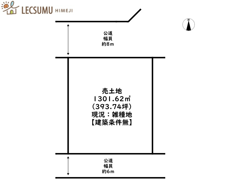 赤穂市有年原／売土地