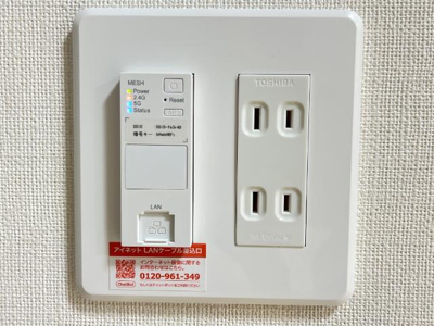 【内装】 | Ｌｉｅｎ（リアン） | インターネット