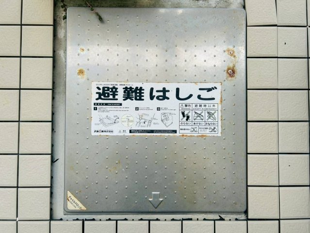 ベアーズコート桑江Ⅲ　4階の設備