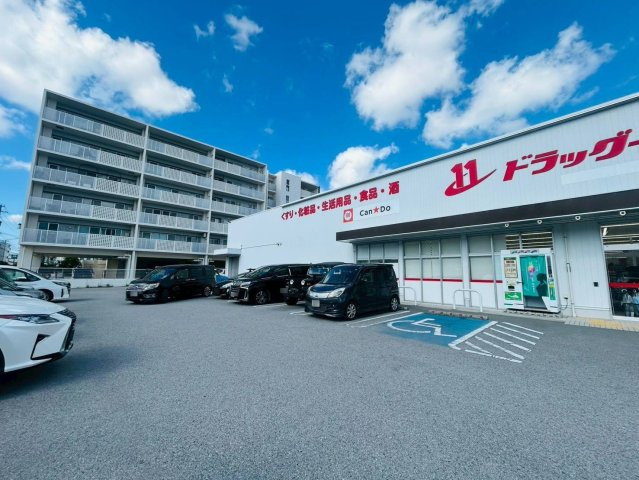 ベアーズコート桑江Ⅲ　4階の周辺|ドラッグイレブン 桑江店まで徒歩1分(約50m)ｘ