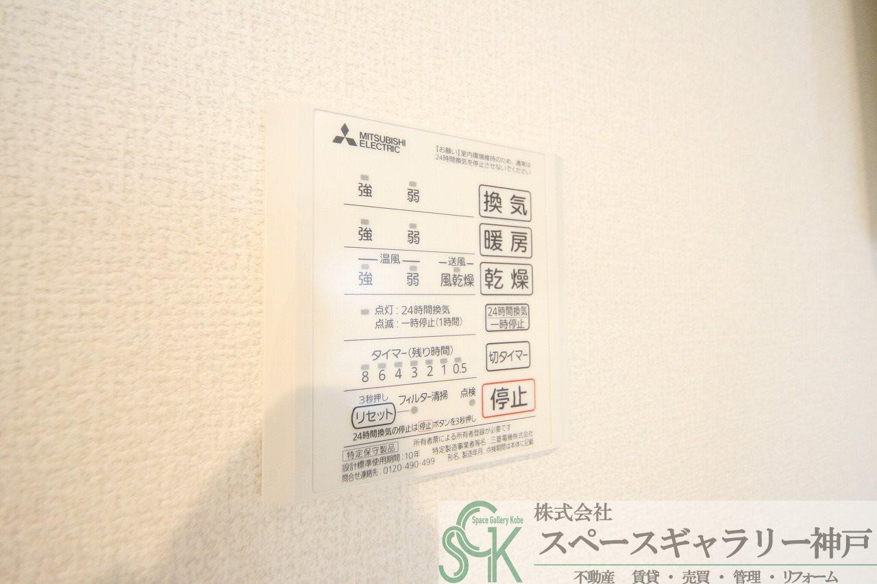 リアン朝霧の設備|※お部屋により仕様が異なる場合があります。