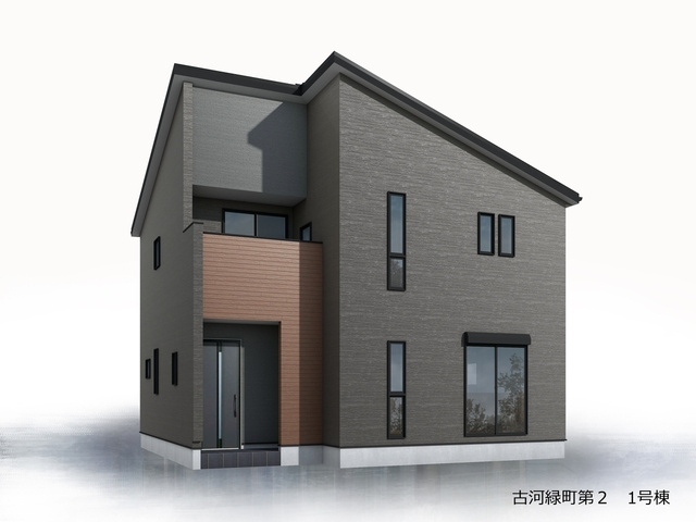 古河市緑町　新築戸建2-1