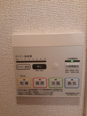 コンフルアンス　ＭⅡの設備