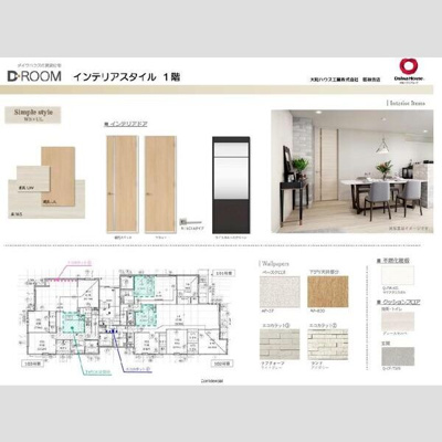 【その他】 | エステート南塚口