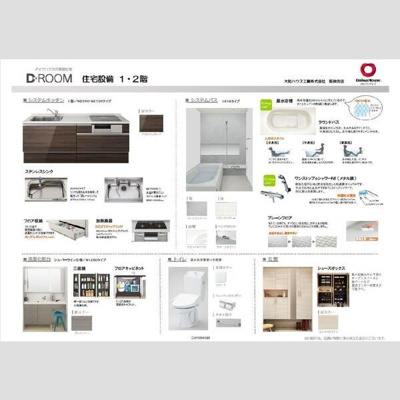 【地図】 | エステート南塚口