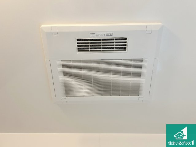 14(土)15(日)現地説明会　堺市南区高倉台　全3邸の冷暖房・空調設備|四季を通して快適なバスライフをお手伝いする浴室暖房乾燥機！浴室の乾燥・暖房・涼風・換気はもちろん、２４時間換気にも対応！