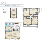 府中市四谷４丁目　全14棟　11号棟　仲介手数料無料の画像