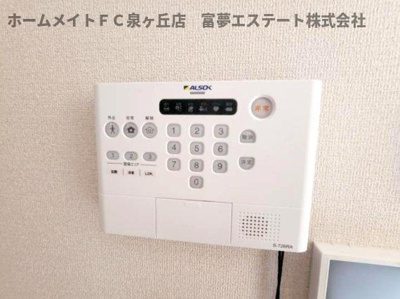 【セキュリティ】 | パサログランデ羽衣 | アルソックホームセキュリティ