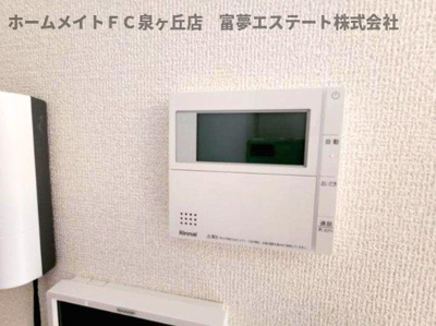 【設備】 | パサログランデ羽衣 | 給湯リモコン