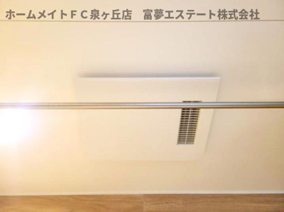 【設備】 | パサログランデ羽衣 | 浴室乾燥機