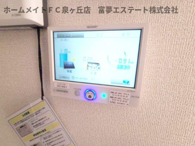 【設備】 | パサログランデ羽衣 | 太陽光発電リモコン