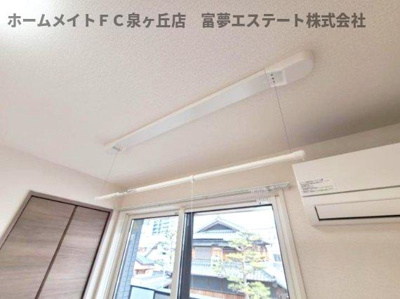 【その他】 | パサログランデ羽衣 | 室内物干し