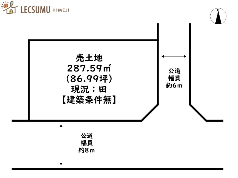 赤穂市有年原／売土地