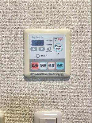 【設備】 | スカイコート後楽園壱番館