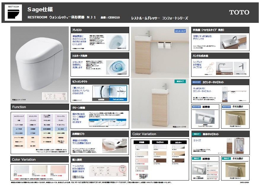 豊中市小曽根1丁目　新築戸建ての洗面所|スペースが確保できる洗面所です