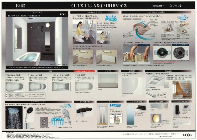 豊中市小曽根1丁目　新築戸建てのトイレ|シンプルで使いやすいトイレです