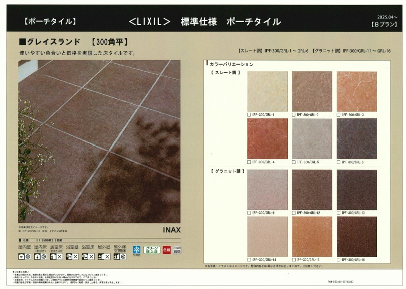 豊中市小曽根1丁目　新築戸建ての居間・リビング|おしゃれなリビングです