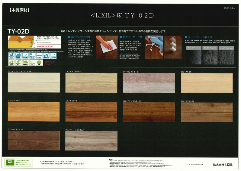 豊中市小曽根1丁目　新築戸建ての玄関|ゆったりとした玄関です