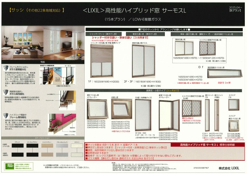 豊中市小曽根1丁目　新築戸建ての独立洗面台|使いやすい独立洗面台です