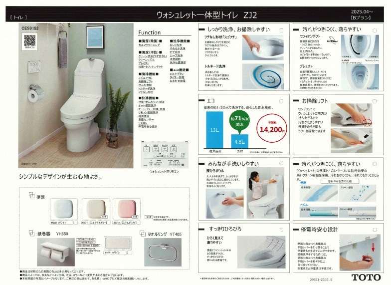 豊中市小曽根1丁目　新築戸建てのキッチン|きれいなキッチンです