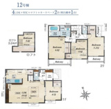 府中市四谷４丁目　全14棟　12号棟　仲介手数料無料の画像