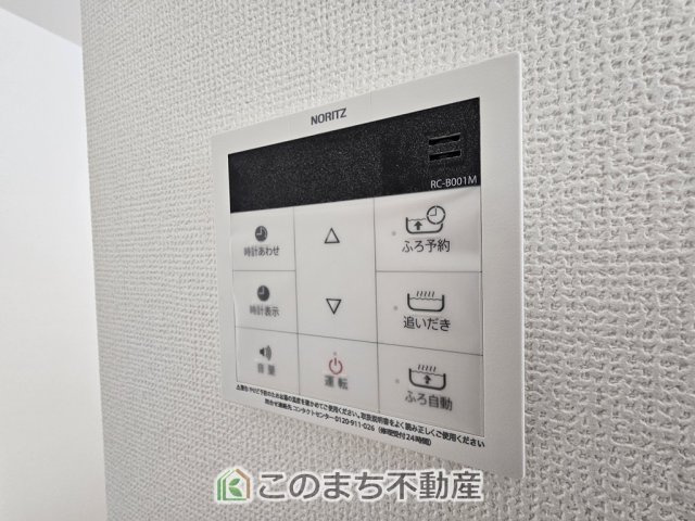 ハートフルタウン宇都宮市今泉町2541番の設備|省エネ仕様の給湯器です☆設定した温度のお湯が出ます！お風呂のお湯はりもボタン１つで自動です♪
