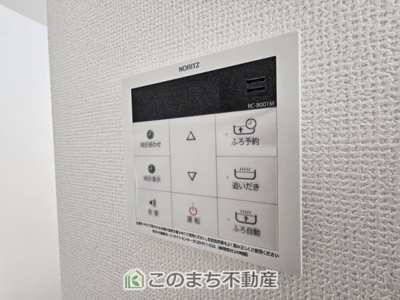 【設備】 | ハートフルタウン宇都宮市今泉町2541番　C号棟 | 省エネ仕様の給湯器です☆設定した温度のお湯が出ます！お風呂のお湯はりもボタン１つで自動です♪