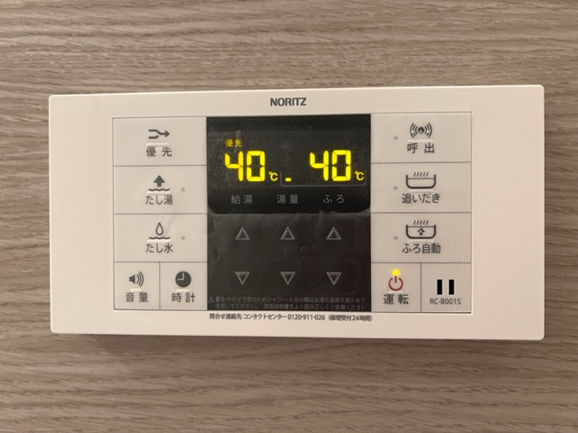 【設備】 | グランディオーソ | グランディオーソ(Good Home)