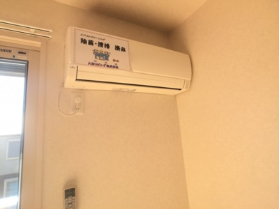 【設備】 | ウィル・インターパーク | エアコン