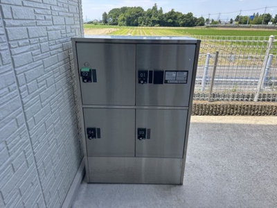 【その他共用部分】 | ウィル・インターパーク | 宅配ボックス