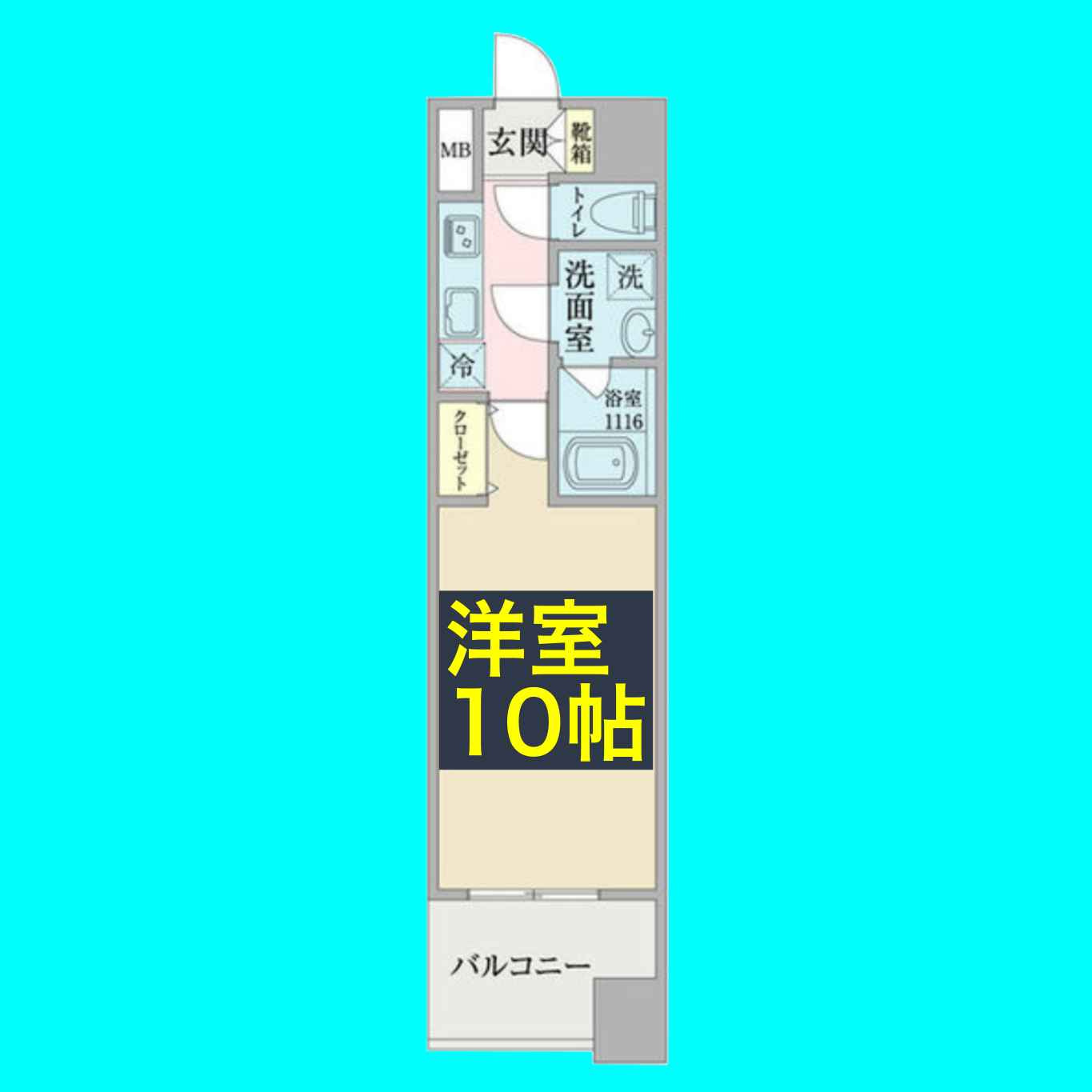 ヴィルクレア桜山の間取り