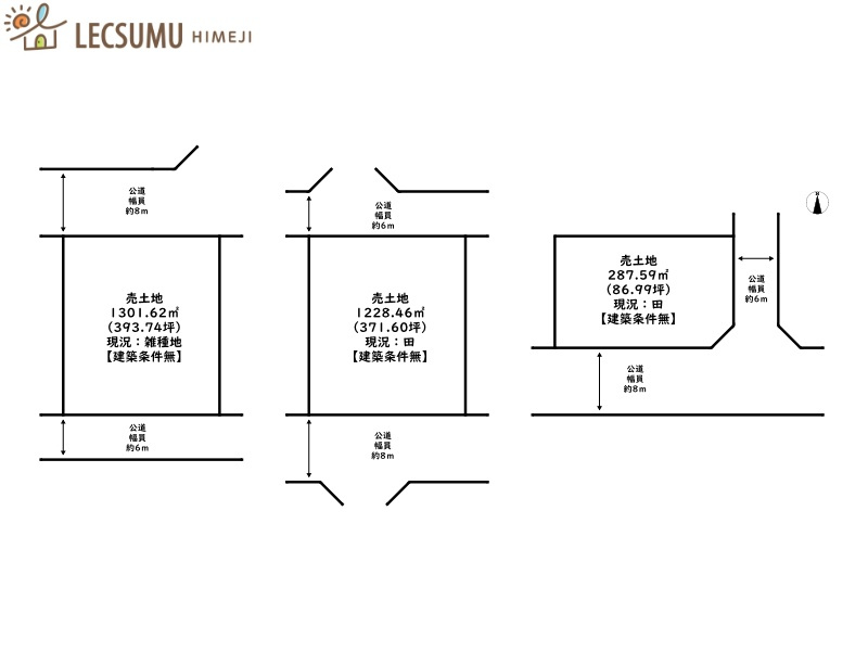 赤穂市有年原／売土地