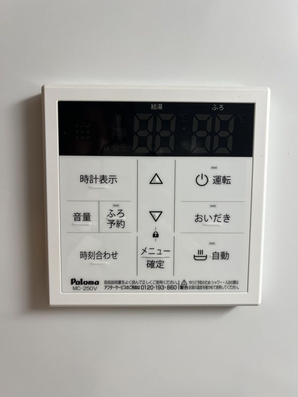 ルシェル葛西のその他