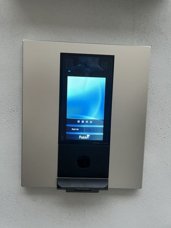 ルシェル葛西のエントランス