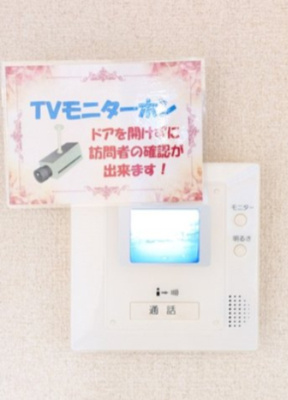 【セキュリティ】 | アリスコーポ相模台