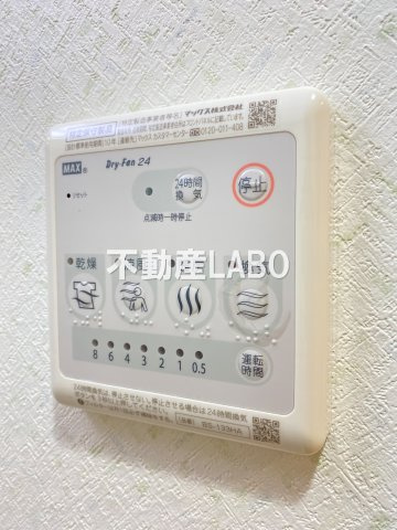 FRONT FIELD TENNOJIのその他