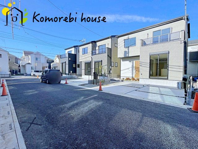 大宮指扇Norths side　新築一戸建て　グリーンガーデン　Cの前面道路含む現地写真|前面道路含む現地写真です