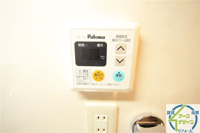 リバーサイド安藤の設備|※類似部屋