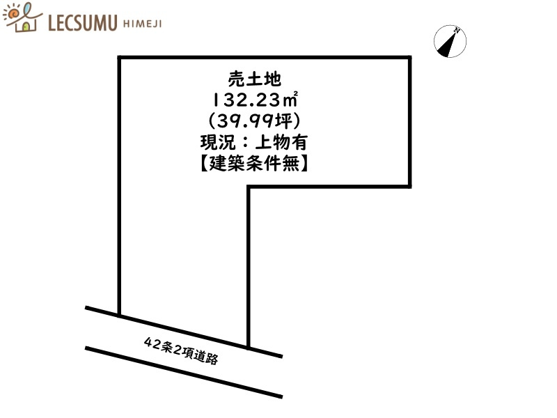 赤穂市御崎／売土地