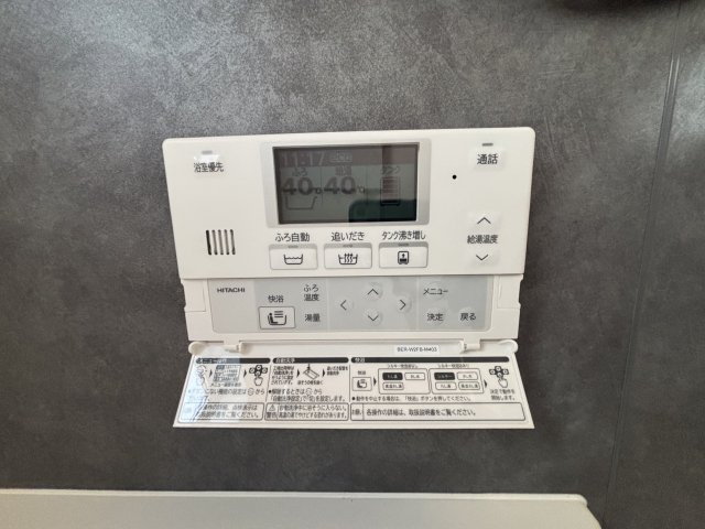 【設備】 | 熊本市南区城南町千町