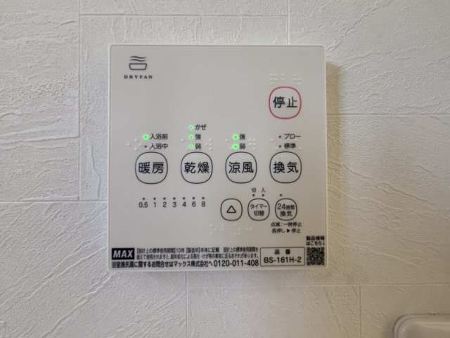 【設備】 | 熊本市南区城南町千町
