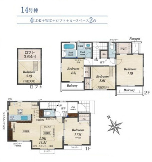 【間取り】 | 府中市四谷４丁目　全14棟　14号棟　仲介手数料無料 | ４LDK＋WIC＋ロフト